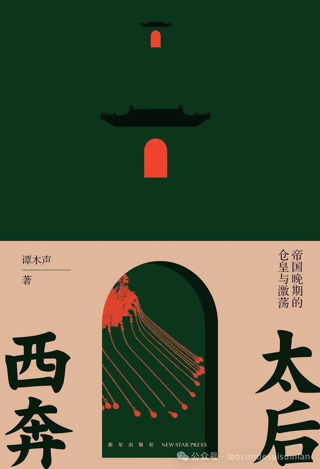 读书感言